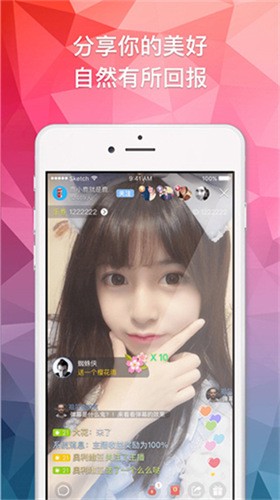 久草视频app下载入口免费版下载