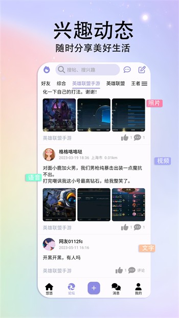星月直播播放器免费下载