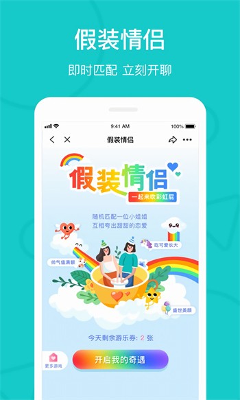 鱿鱼tv下载大全最新版本下载