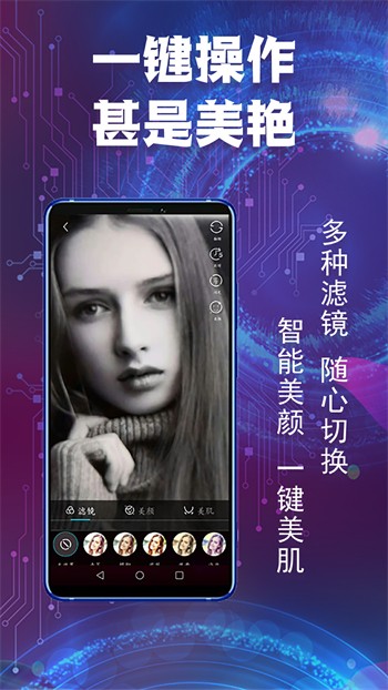 青春禁区视频在线观看
