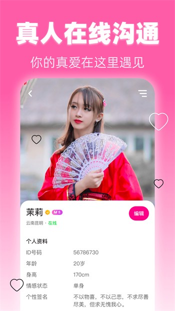 浪浪视频安卓版app下载