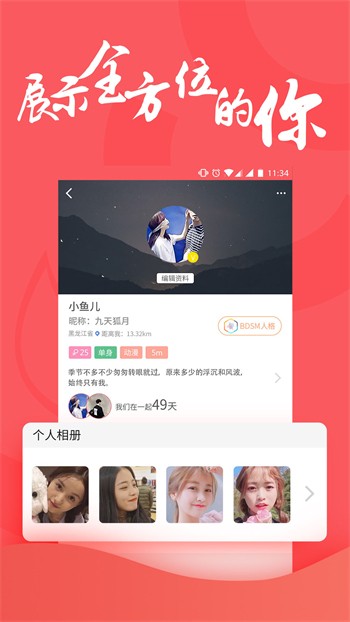 合欢视频无限观看版app下载
