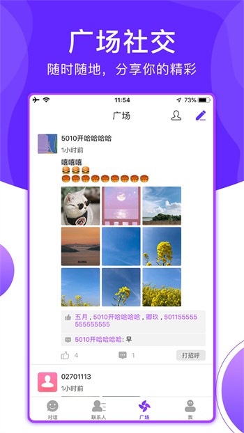 妖精影院播放器下载地址下载