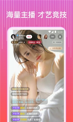 992tv影视软件下载大全最新版