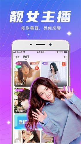 粉色视频app下载安装无限看ios苏州晶体密码