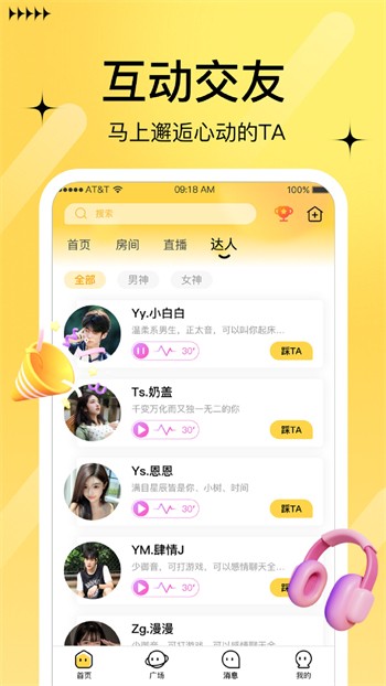 花蝴蝶7免费版大全