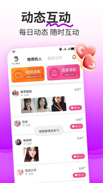 8848影院播放器