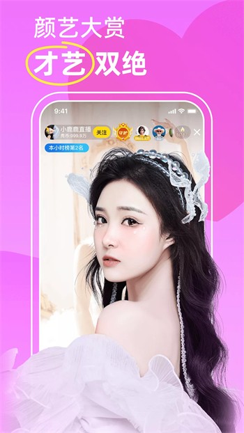 丢丢影院视频播放器观看