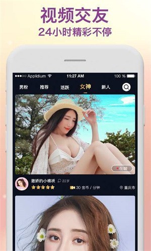 鉴黄师软件下载大全免费
