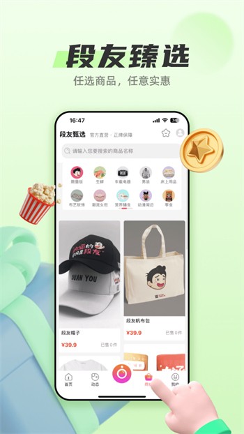 鱿鱼tv下载大全最新版本下载