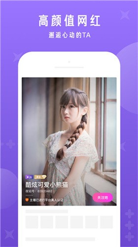 最美情侣2019全集免费观看最新版下载