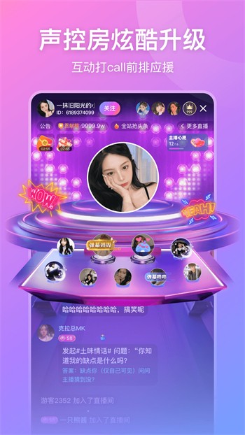 4399看片在线看免费安装