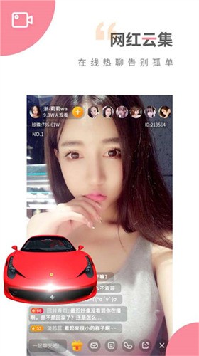 漫画看看
