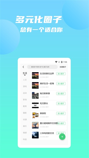 爱情岛论坛免费线路版软件下载大全