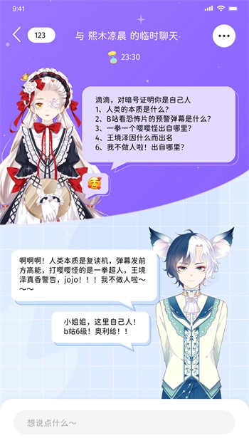 91香蕉影视安装包下载大全下载