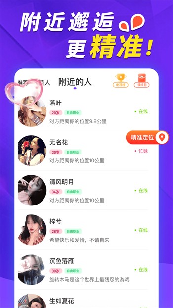 粉色视频播放器免费下载最新版下载