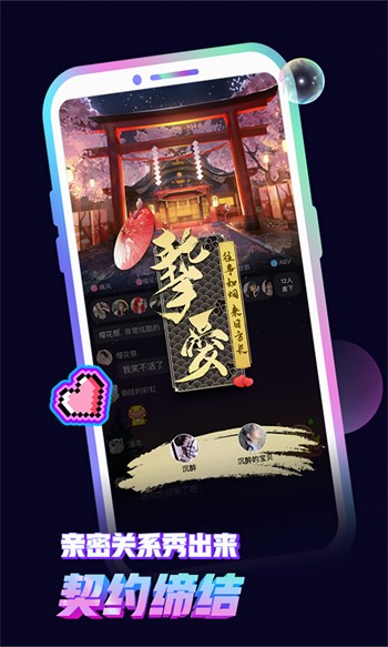 忘忧草wycia俏佳人最新版下载