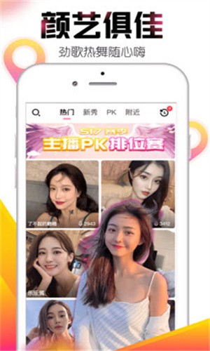 向日葵鸭脖草莓丝瓜芭乐app下载