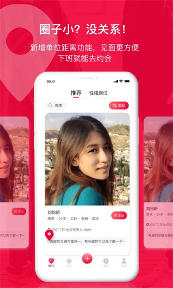 传说影视TV盒子版最新版