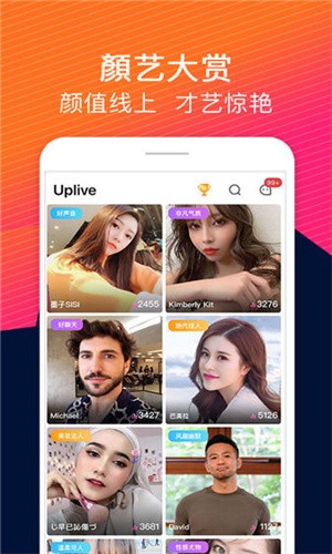 番茄社区fanqie直播app下载大全网站下载