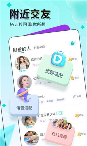 叼嗨直播app在线下载下载