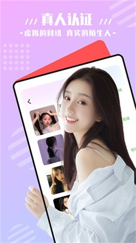 合欢视频app下载安装最新版