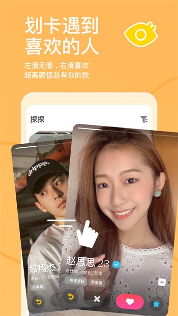 杏爱直播app最新版下载
