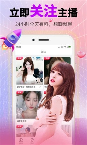 秋葵视频ios无限制加油站app优享版下载