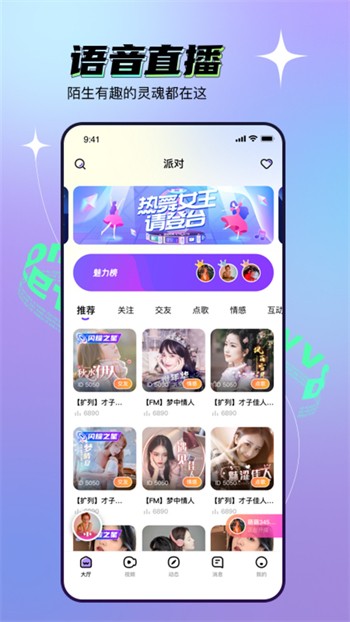 噼里啪啦动漫在线高清观看视频