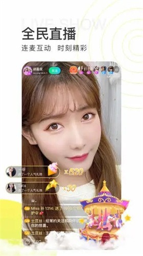 水星直播无限制版下载