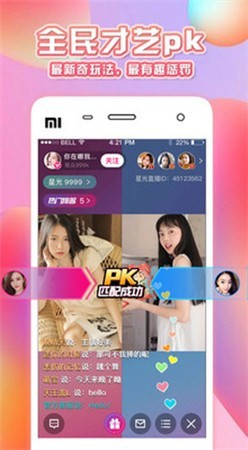 青春禁区视频在线观看下载