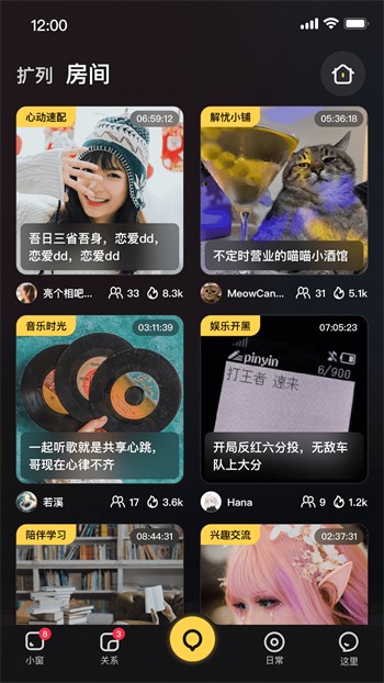 初夏直播免费版免费版