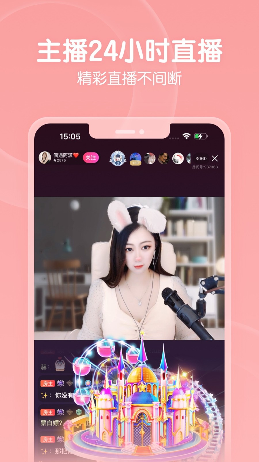 成全高清视频免费观看免费版
