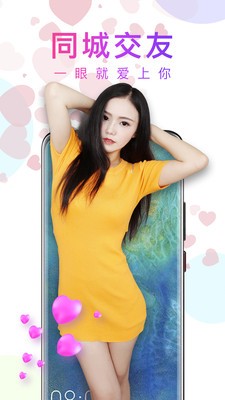 青春禁区视频在线观看