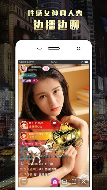 水星直播无限制版下载