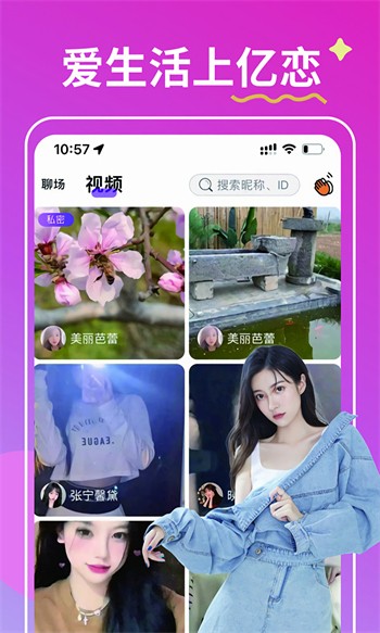 红杏直播无限制版下载