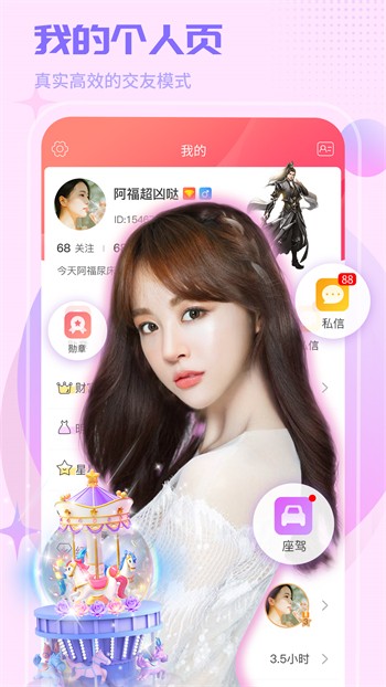 草莓丝瓜深夜释放自己app下载