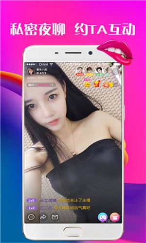 套路社交女王app官网app最新版本下载