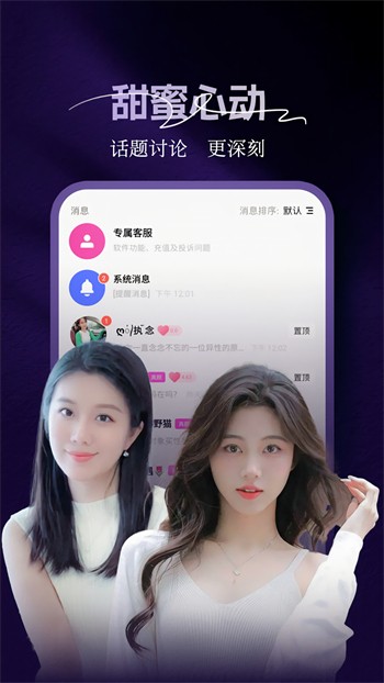 丢丢影院视频播放器观看
