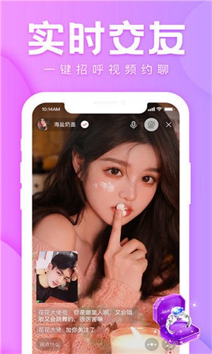 粉色视频app下载安装无限看ios苏州晶体密码