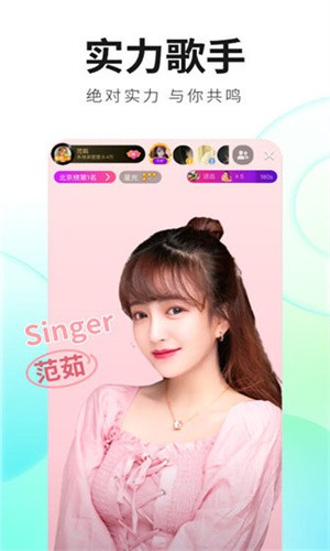 黑马live盒子直播app免费下载