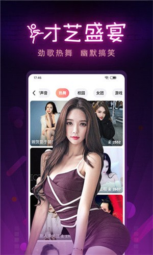 天美影视app免费下载免费下载