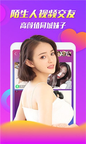 晚上睡不着看点害羞的手机版免费下载下载