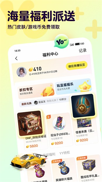 荷花6616TV播放器下载地址免费下载