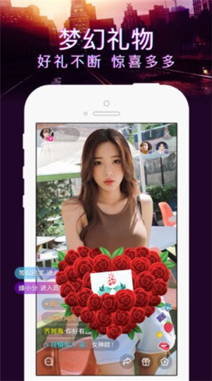 樱花8522tv手机版免费下载下载