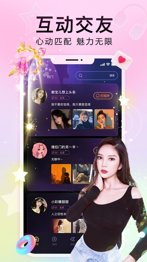 91视频app下载安装无限看黑科技版下载