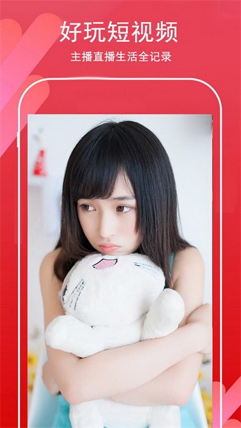 草莓丝瓜深夜释放自己app下载