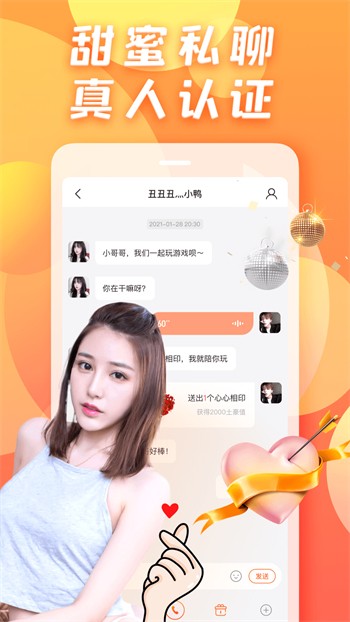 宅男视频手机版在线下载下载