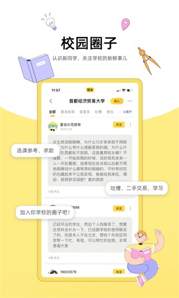 忘忧草在线影院www