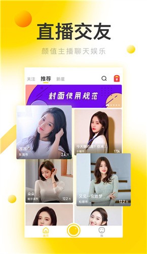 鉴黄师免费版下载